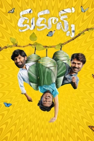 Cocoons 2026 Telugu Audio WEB-DL 720p - 1080p